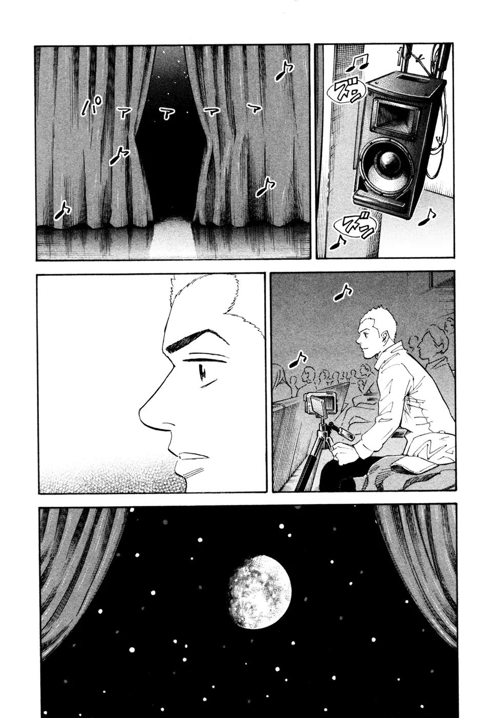 Uchuu Kyoudai Chapter 143 page 12 - Chapter 143