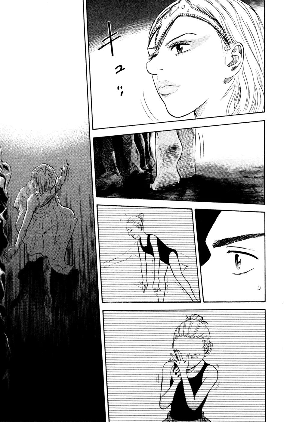 Uchuu Kyoudai Chapter 143 page 16 - Chapter 143