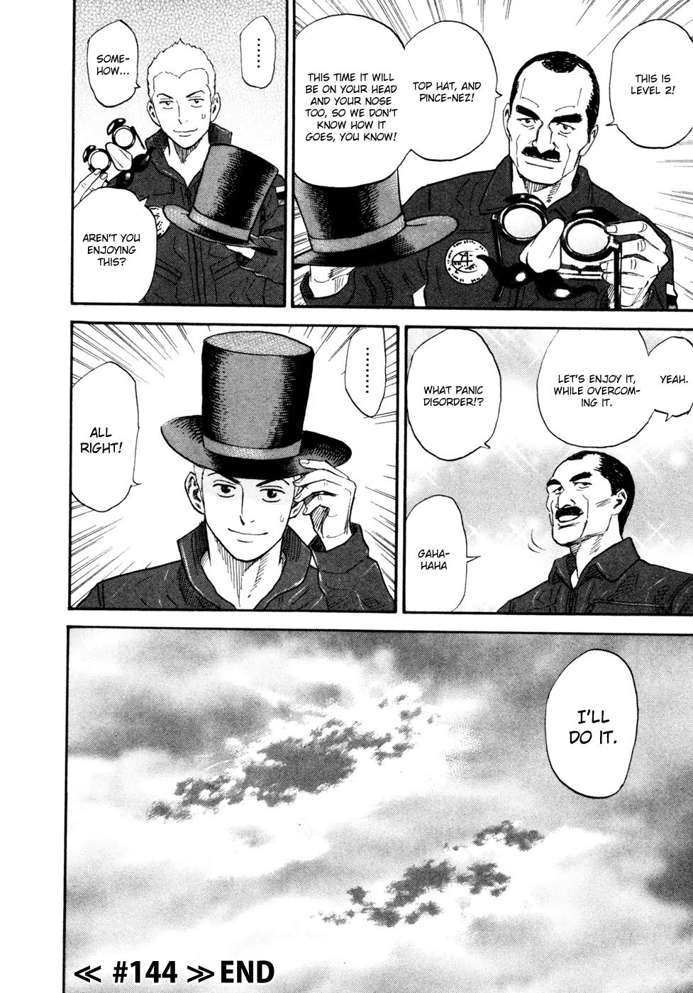 Uchuu Kyoudai Chapter 144 page 21 - Chapter 144: Some Clear Weather