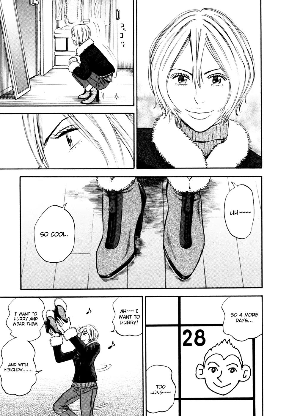 Uchuu Kyoudai Chapter 146 page 4 - Chapter 146