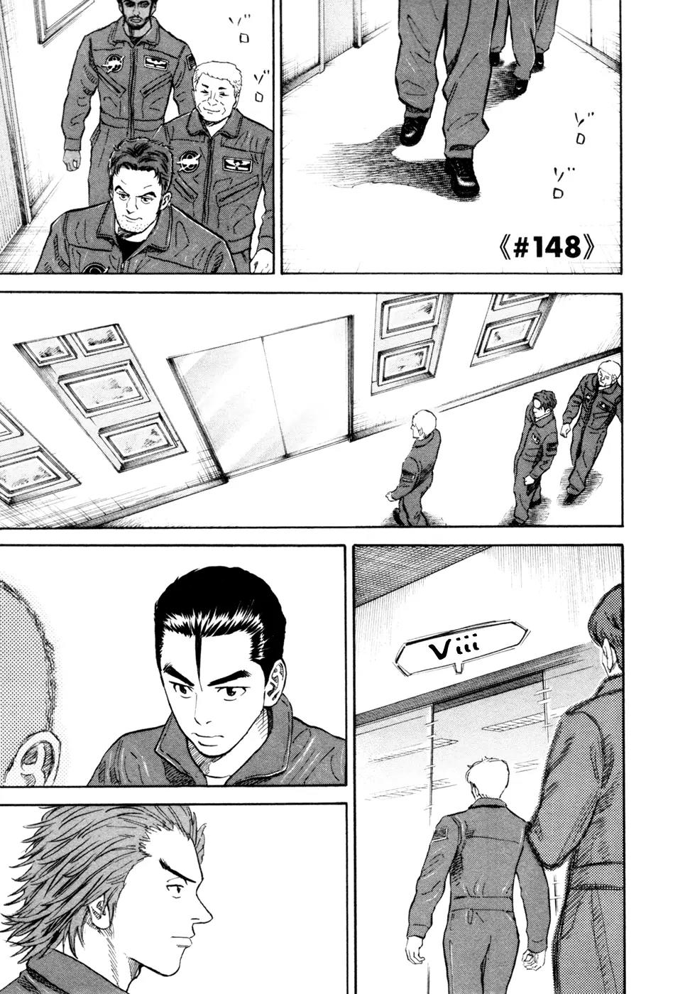 Uchuu Kyoudai Chapter 148 page 2 - Chapter 148: Neemo