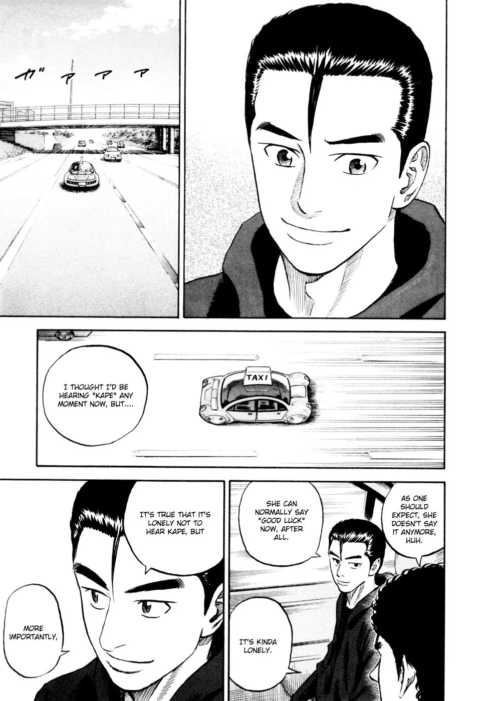 Uchuu Kyoudai Chapter 149 page 16 - Chapter 149: Secret