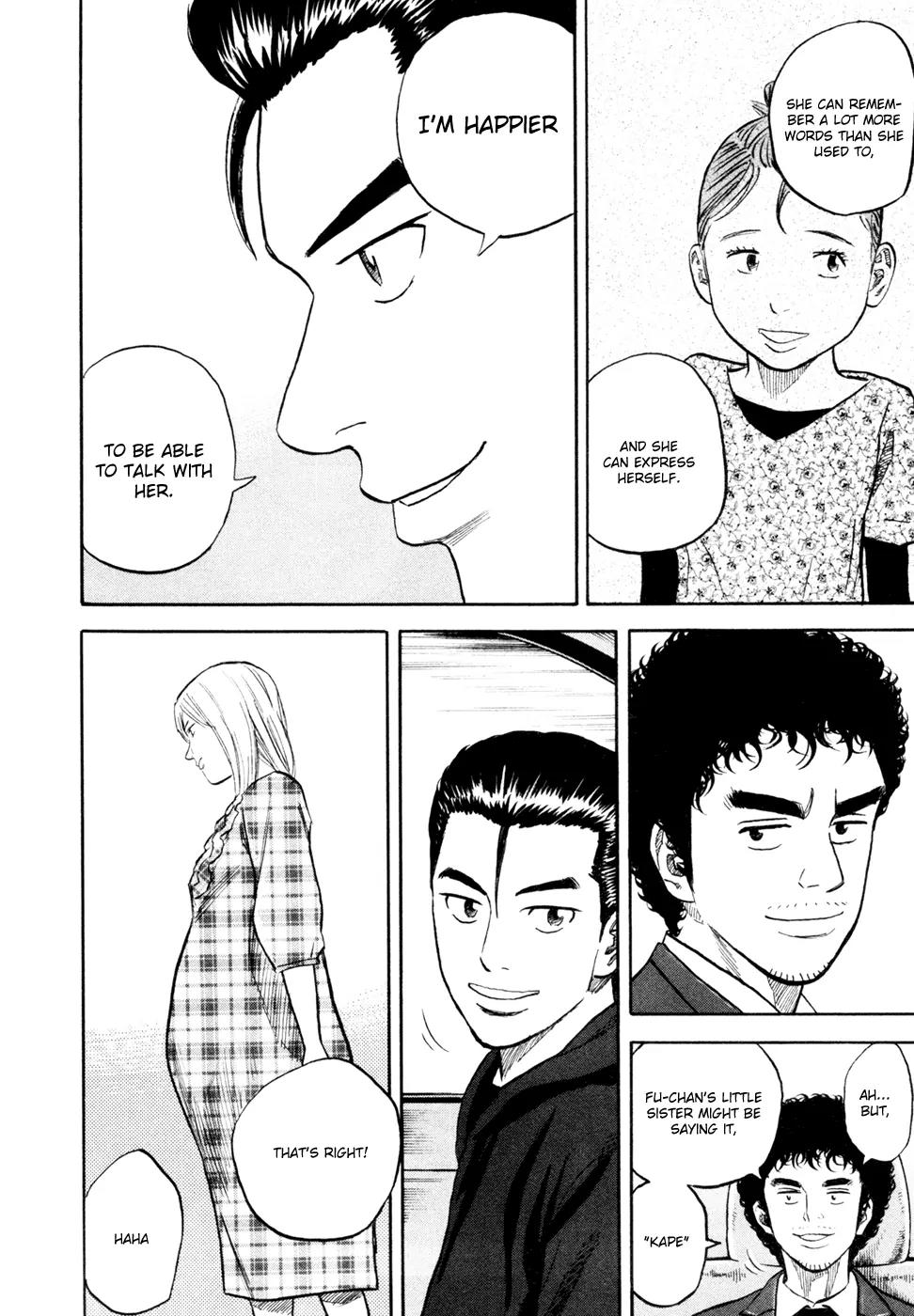 Uchuu Kyoudai Chapter 149 page 17 - Chapter 149: Secret