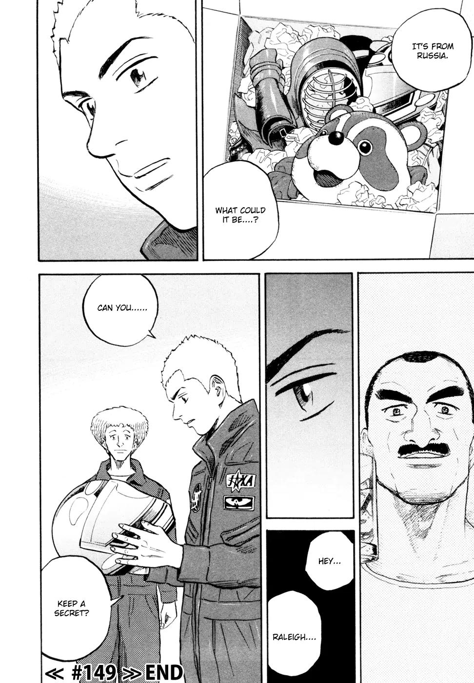 Uchuu Kyoudai Chapter 149 page 21 - Chapter 149: Secret