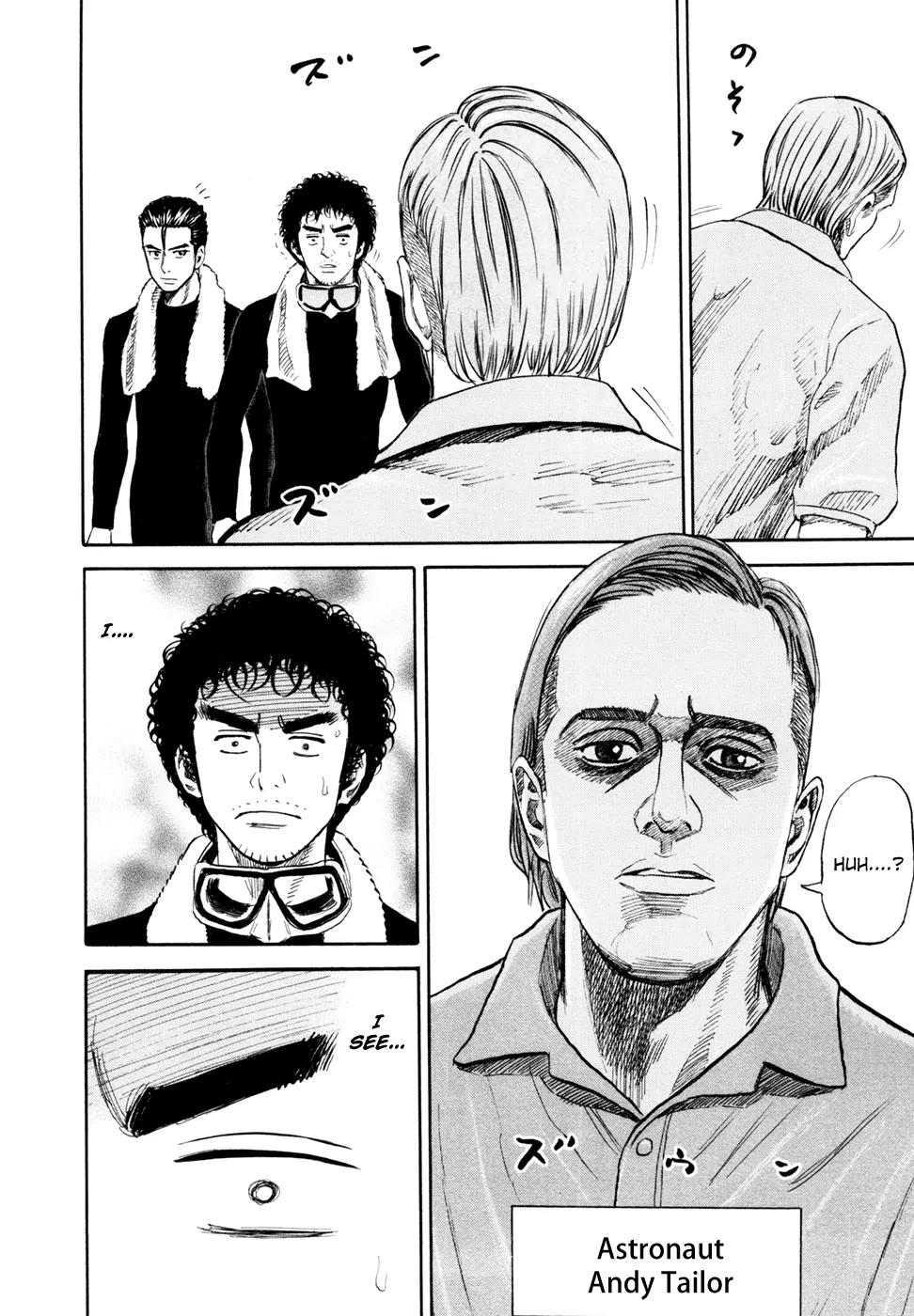 Uchuu Kyoudai Chapter 150 page 11 - Chapter 150: Ant and Monster
