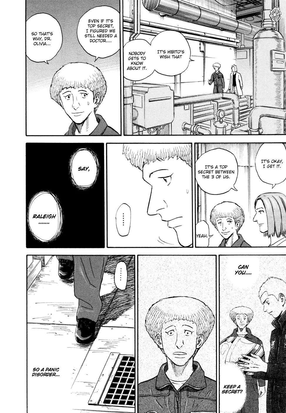 Uchuu Kyoudai Chapter 150 page 15 - Chapter 150: Ant and Monster