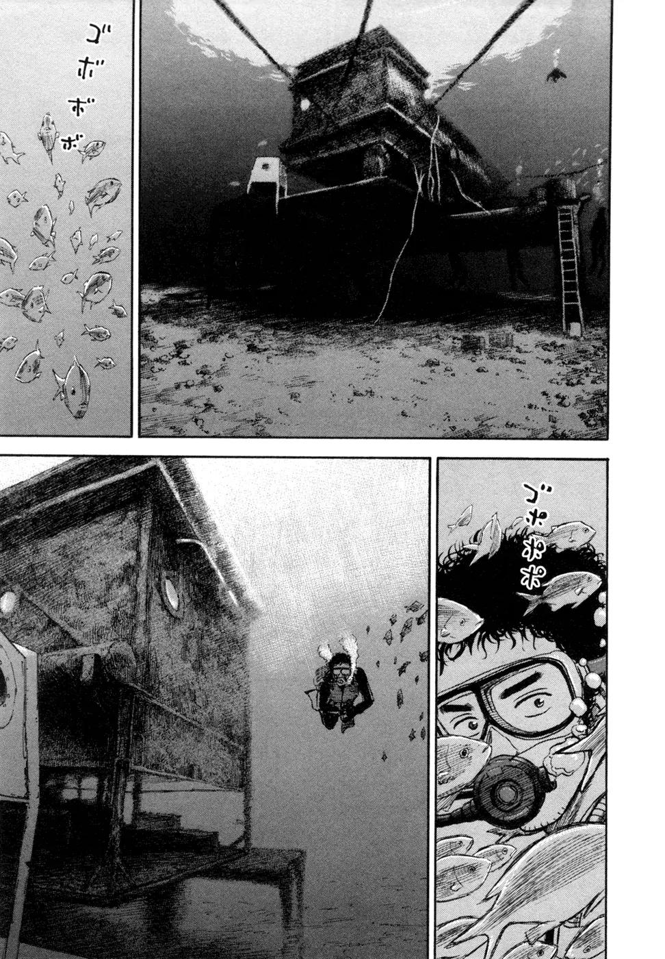 Uchuu Kyoudai Chapter 150 page 6 - Chapter 150: Ant and Monster