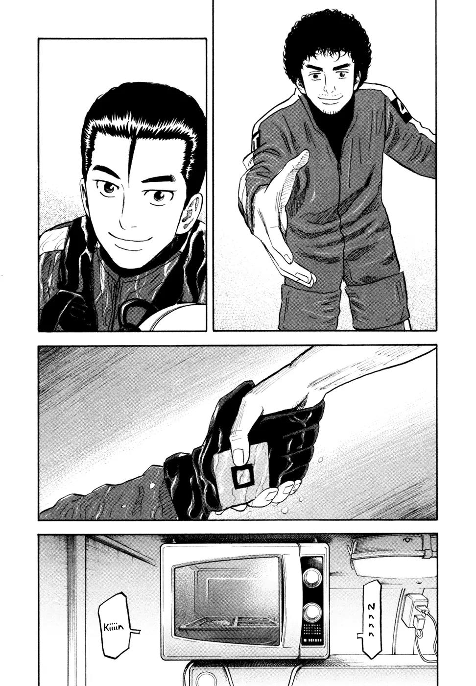 Uchuu Kyoudai Chapter 151 page 16 - Chapter 151: Neemo First Day