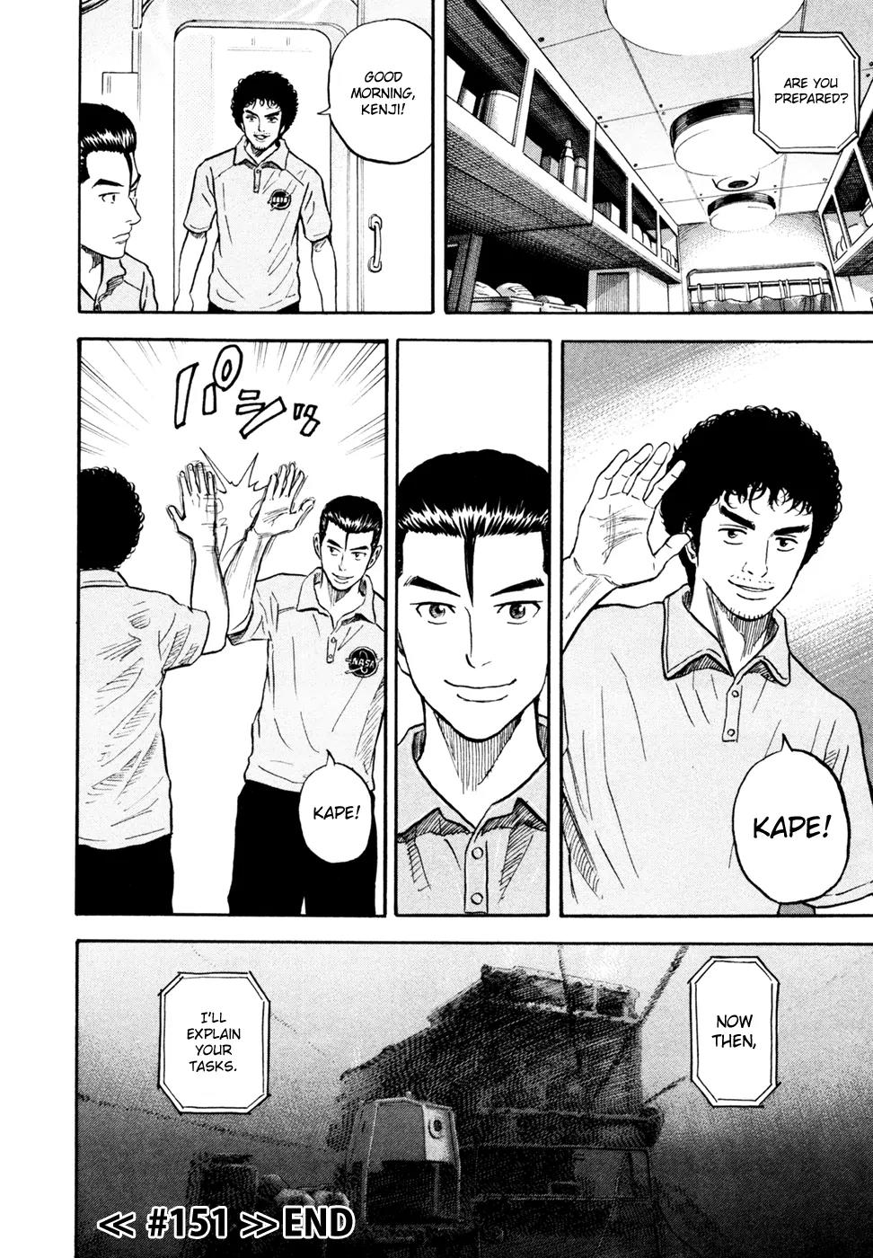 Uchuu Kyoudai Chapter 151 page 21 - Chapter 151: Neemo First Day