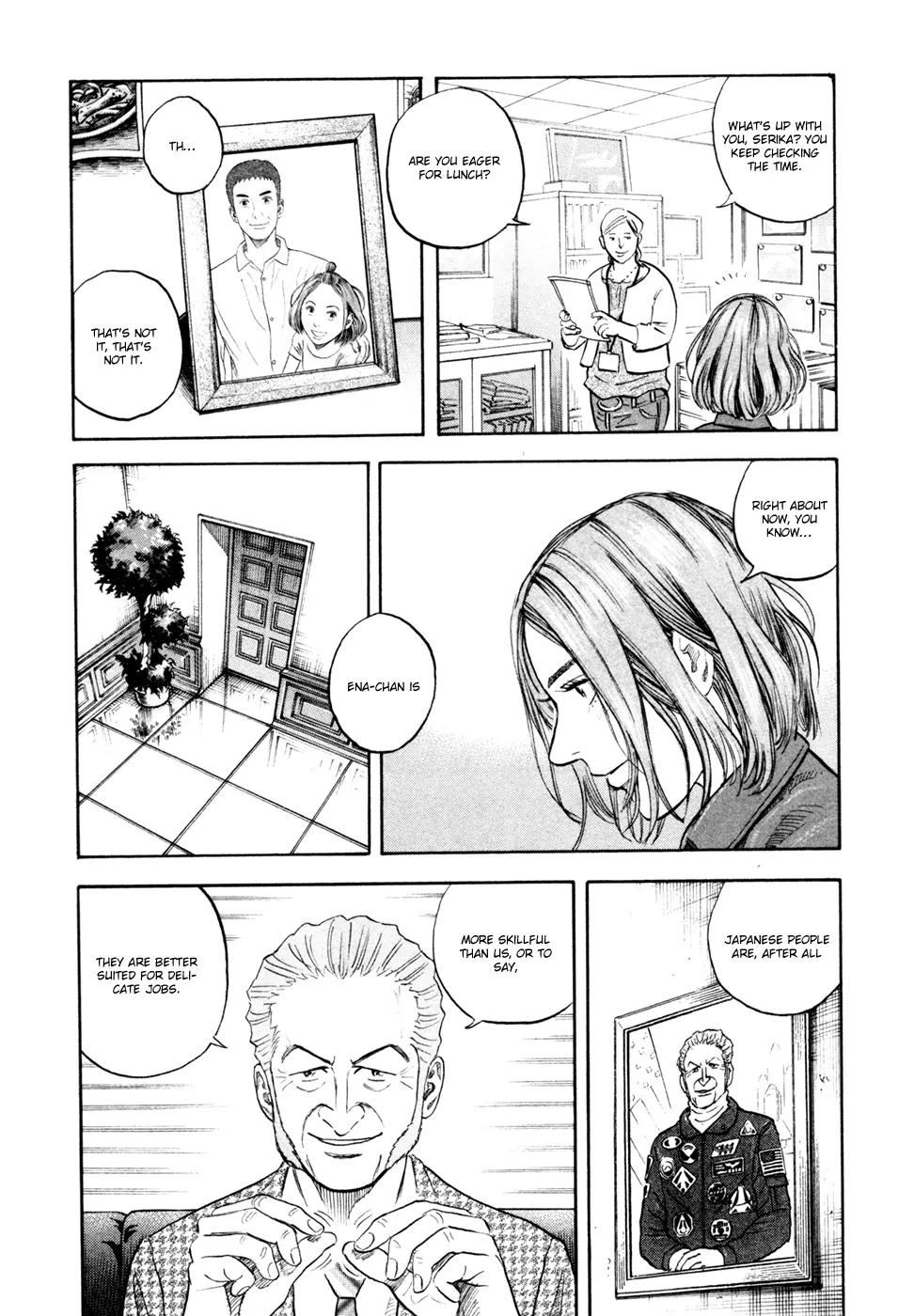Uchuu Kyoudai Chapter 152 page 4 - Chapter 152: Preparation