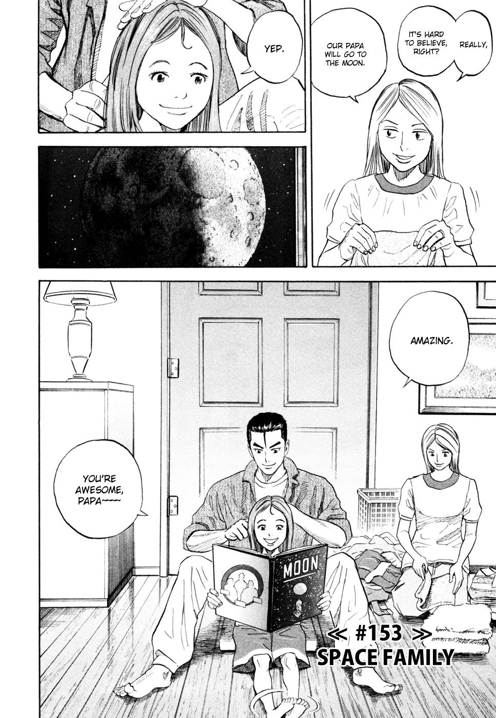 Uchuu Kyoudai Chapter 153 page 3 - Chapter 153