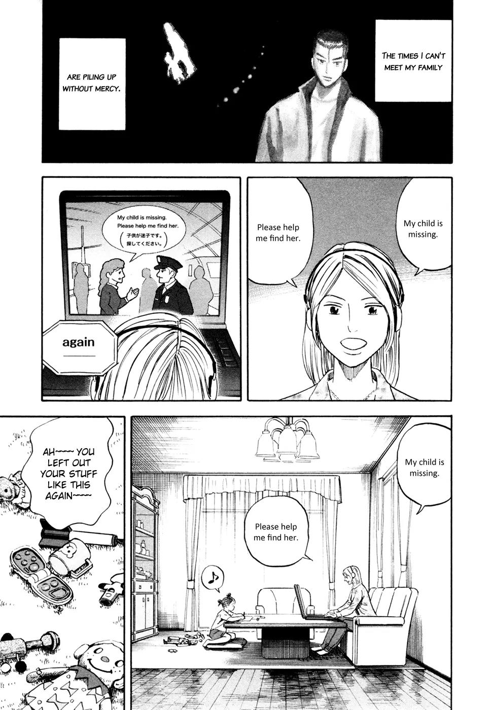 Uchuu Kyoudai Chapter 153 page 6 - Chapter 153