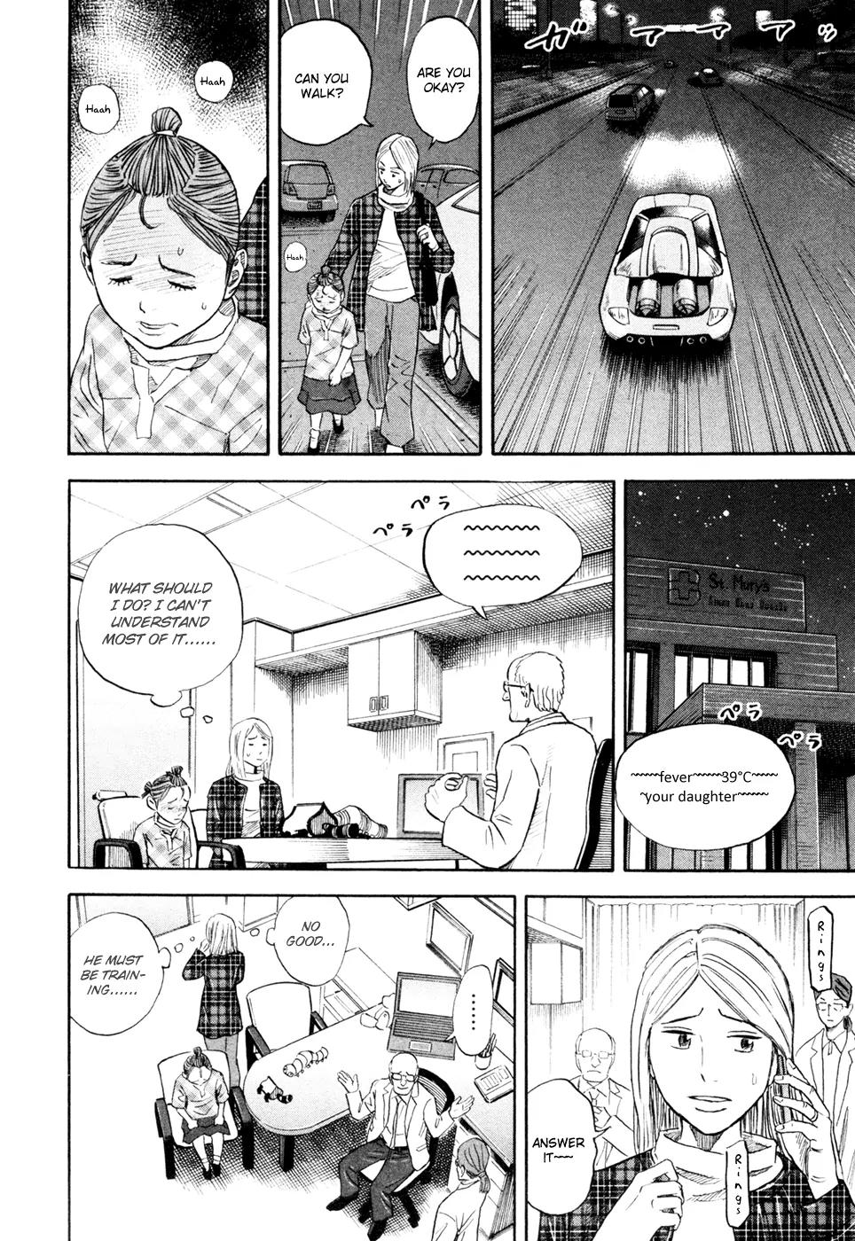 Uchuu Kyoudai Chapter 153 page 7 - Chapter 153