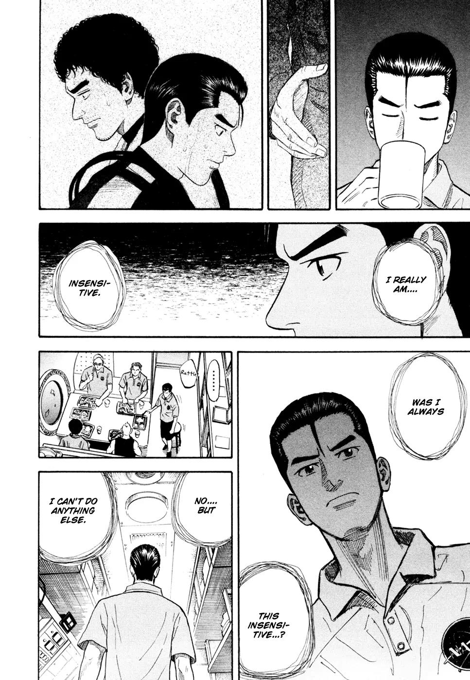 Uchuu Kyoudai Chapter 154 page 17 - Chapter 154