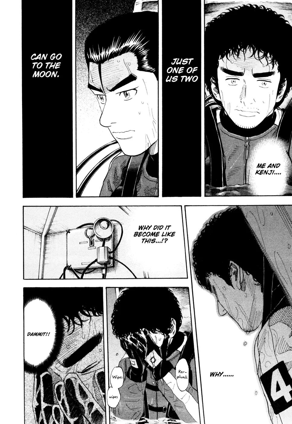 Uchuu Kyoudai Chapter 154 page 5 - Chapter 154