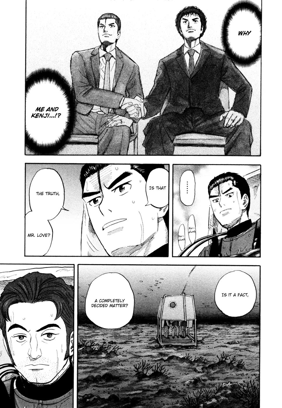 Uchuu Kyoudai Chapter 154 page 6 - Chapter 154