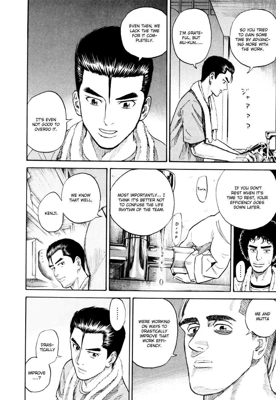 Uchuu Kyoudai Chapter 156 page 15 - Chapter 156: Neemo First Day