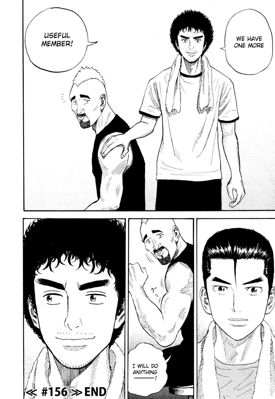 Uchuu Kyoudai Chapter 156 page 21 - Chapter 156: Neemo First Day