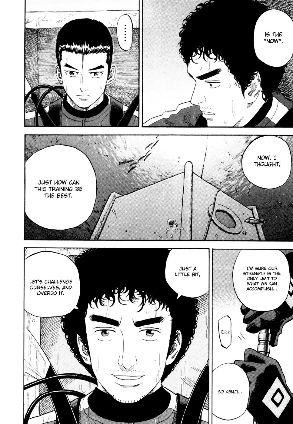 Uchuu Kyoudai Chapter 157 page 15 - Chapter 157: Supandaman