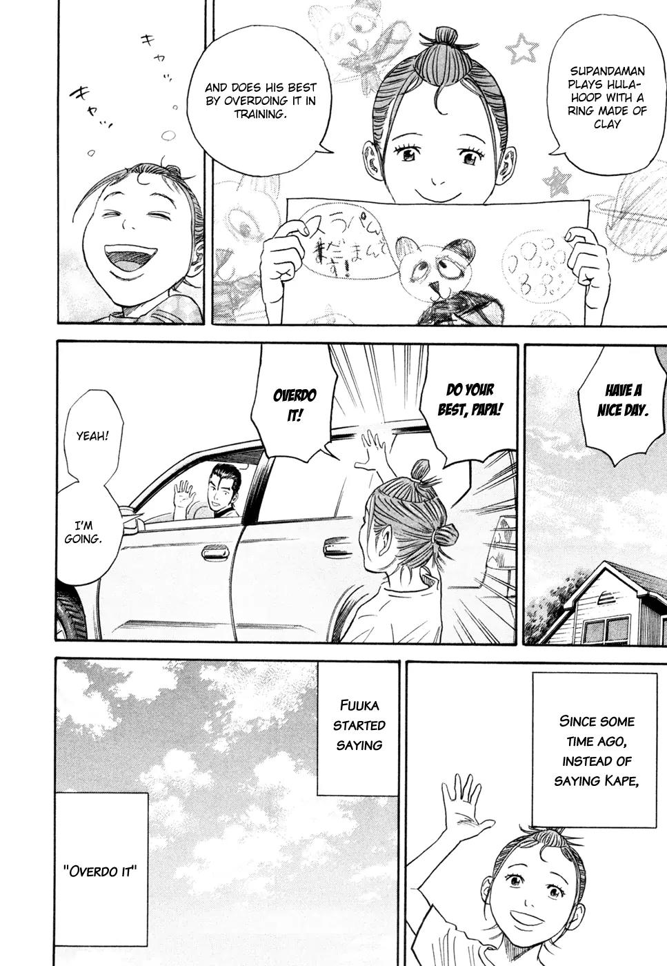 Uchuu Kyoudai Chapter 157 page 17 - Chapter 157: Supandaman