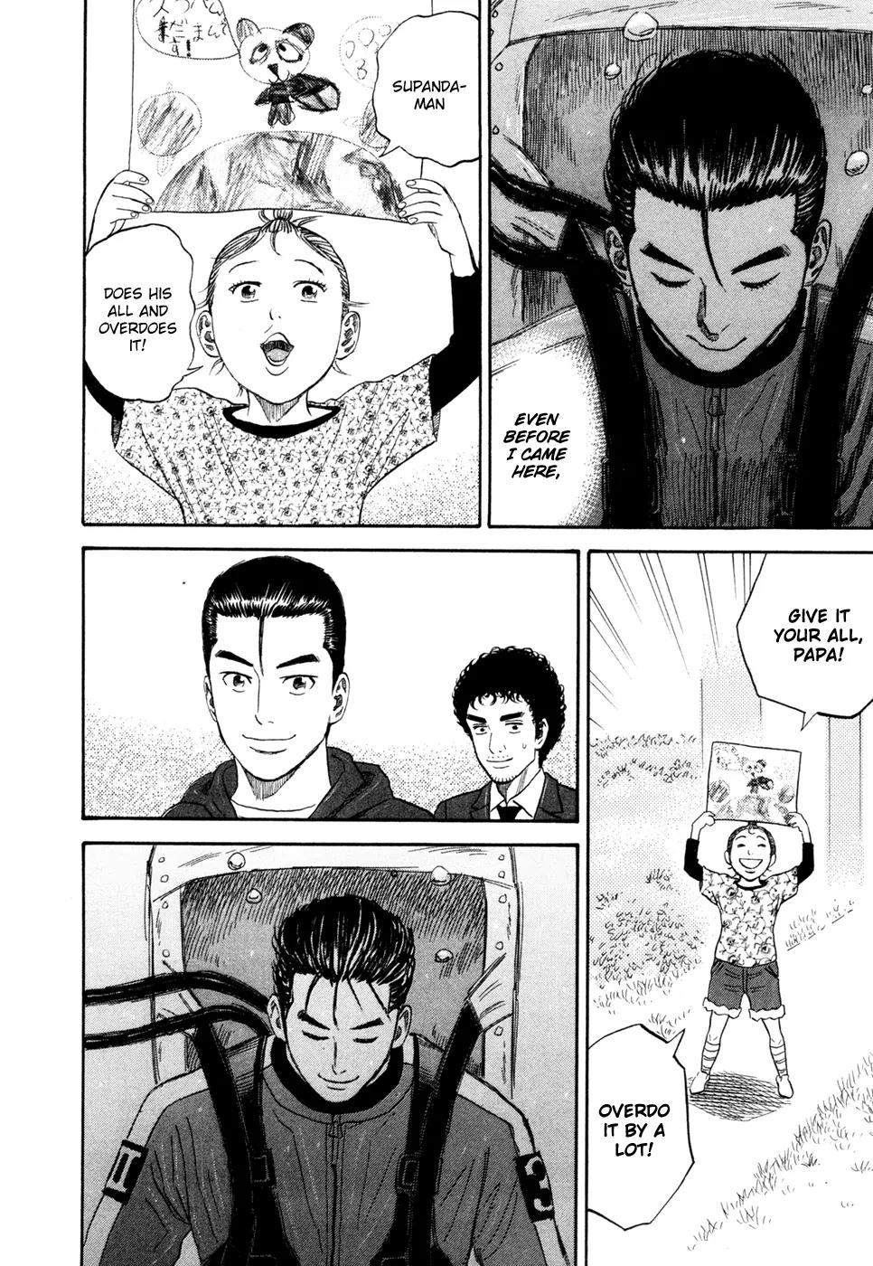 Uchuu Kyoudai Chapter 157 page 19 - Chapter 157: Supandaman