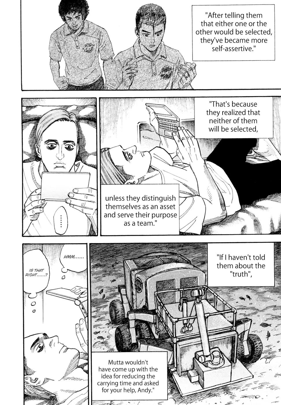 Uchuu Kyoudai Chapter 157 page 5 - Chapter 157: Supandaman