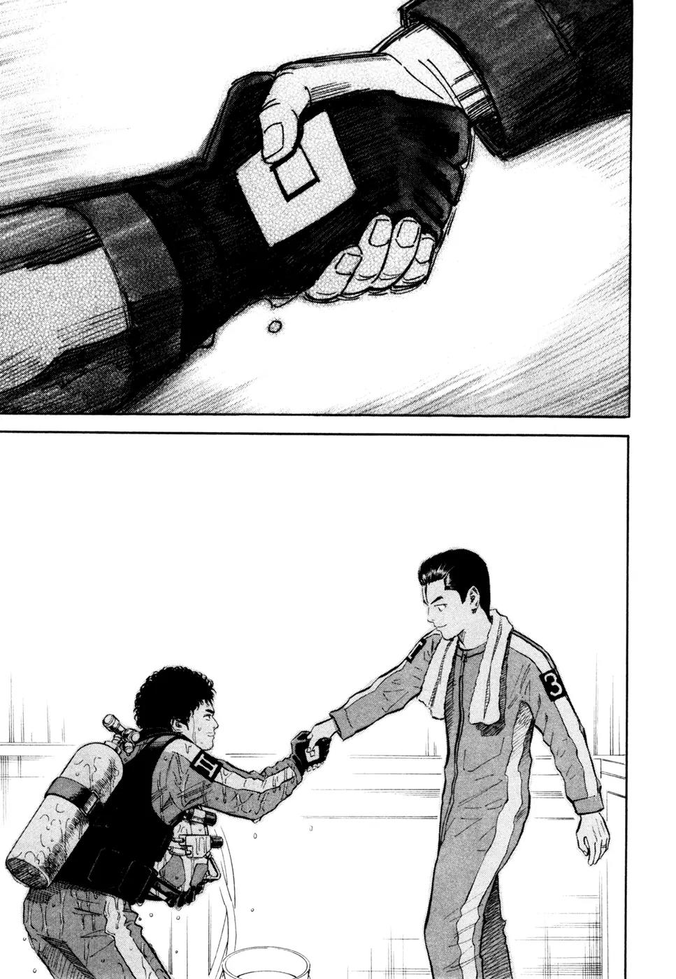 Uchuu Kyoudai Chapter 158 page 16 - Chapter 158: Coincidental Combination
