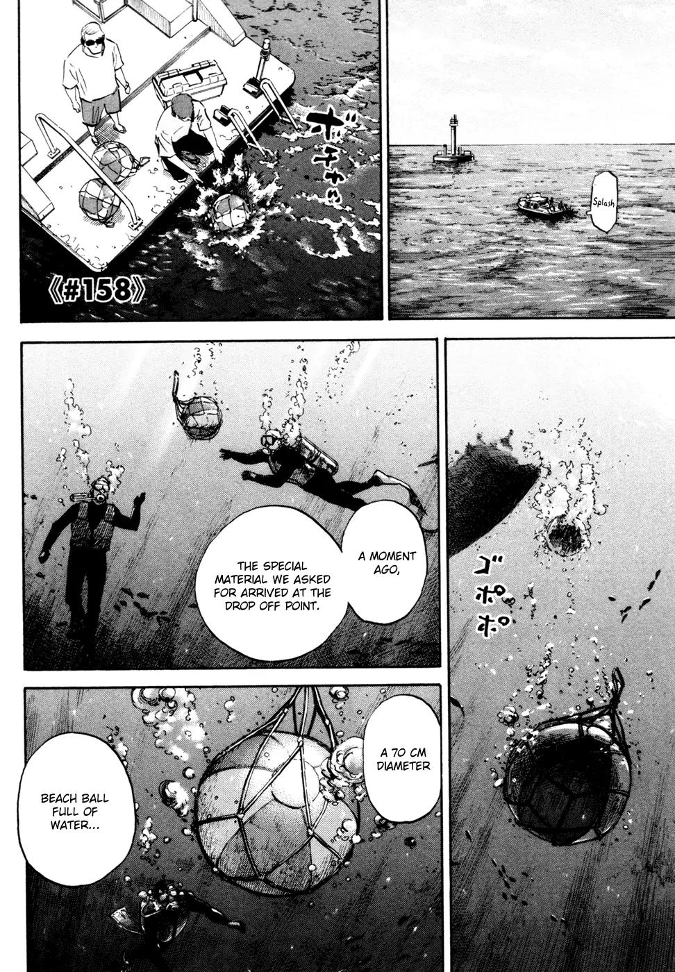 Uchuu Kyoudai Chapter 158 page 2 - Chapter 158: Coincidental Combination