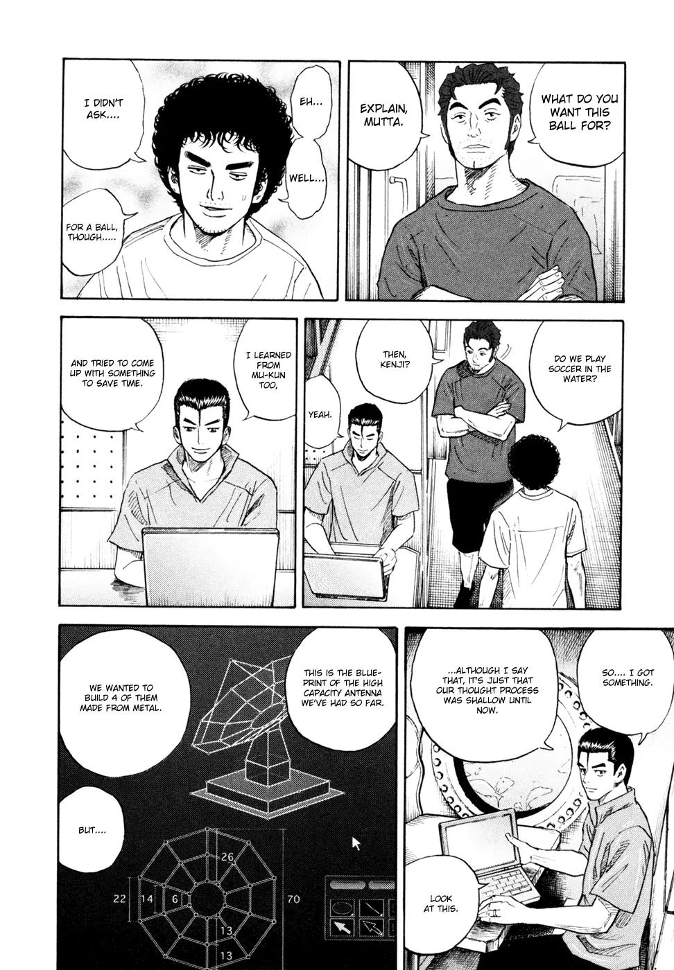 Uchuu Kyoudai Chapter 158 page 3 - Chapter 158: Coincidental Combination