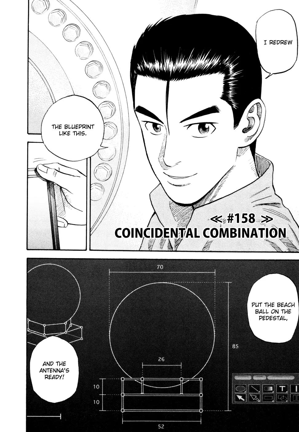 Uchuu Kyoudai Chapter 158 page 5 - Chapter 158: Coincidental Combination