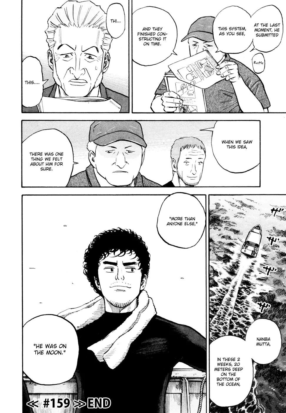 Uchuu Kyoudai Chapter 159 page 23 - Chapter 159: He Was On The Moon