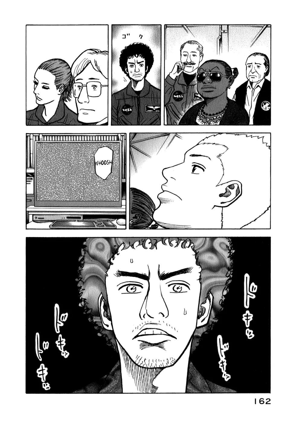 Uchuu Kyoudai Chapter 16 page 7 - Chapter 16 : Gripping E-Mail
