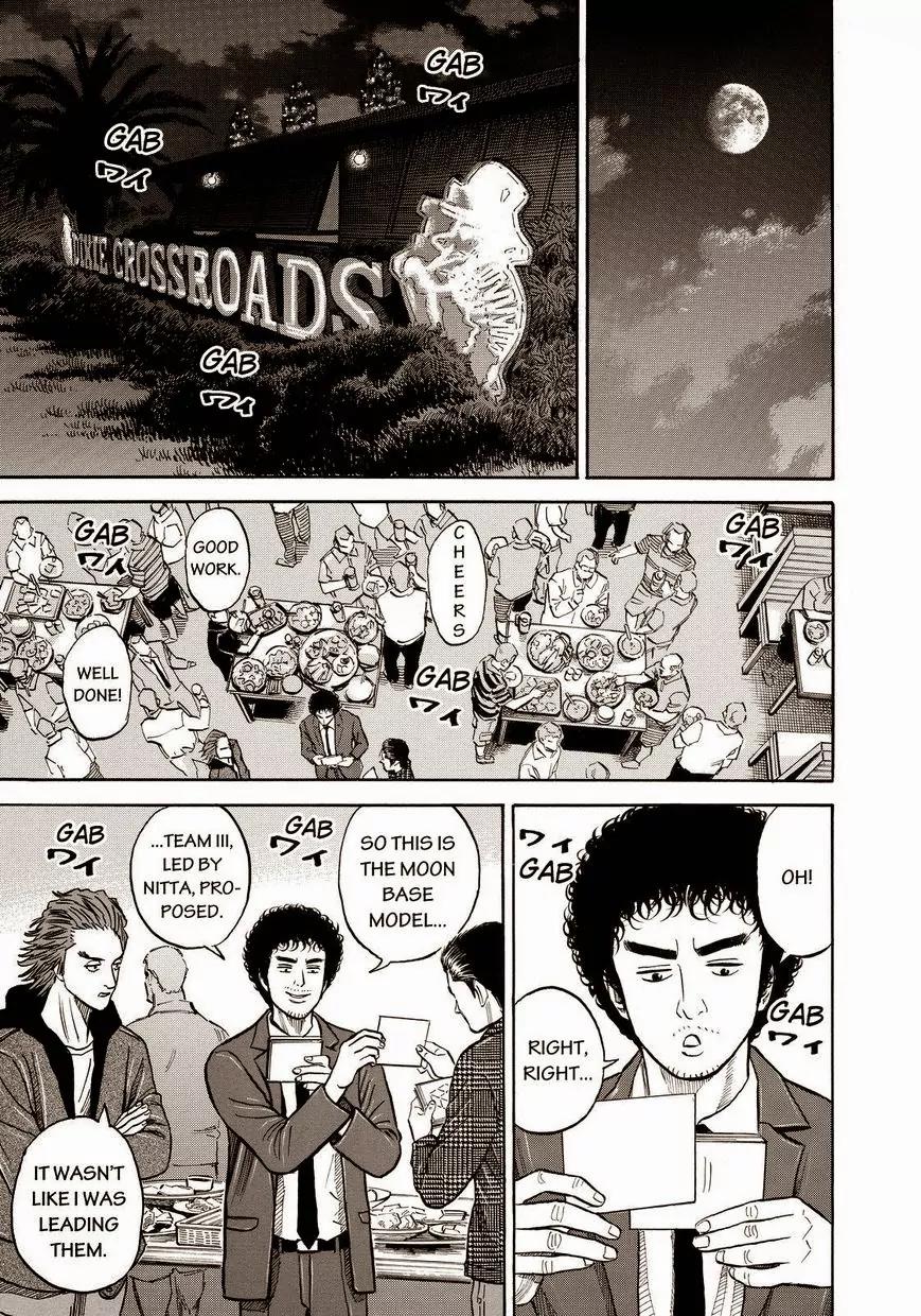 Uchuu Kyoudai Chapter 160 page 17 - Chapter 160: Light