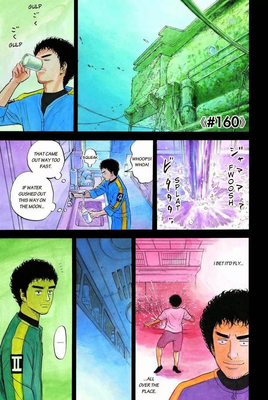 Uchuu Kyoudai Chapter 160 page 2 - Chapter 160: Light