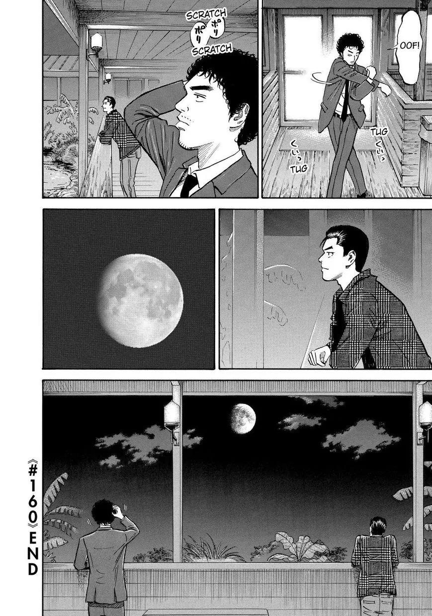 Uchuu Kyoudai Chapter 160 page 20 - Chapter 160: Light