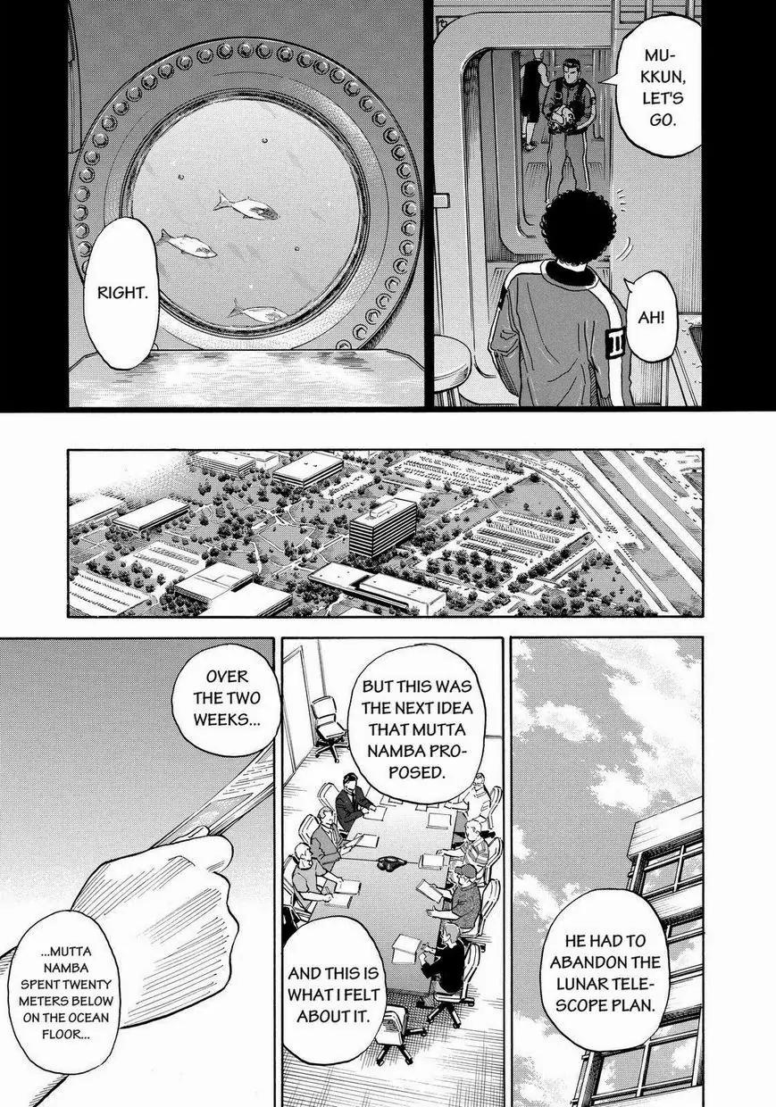 Uchuu Kyoudai Chapter 160 page 5 - Chapter 160: Light