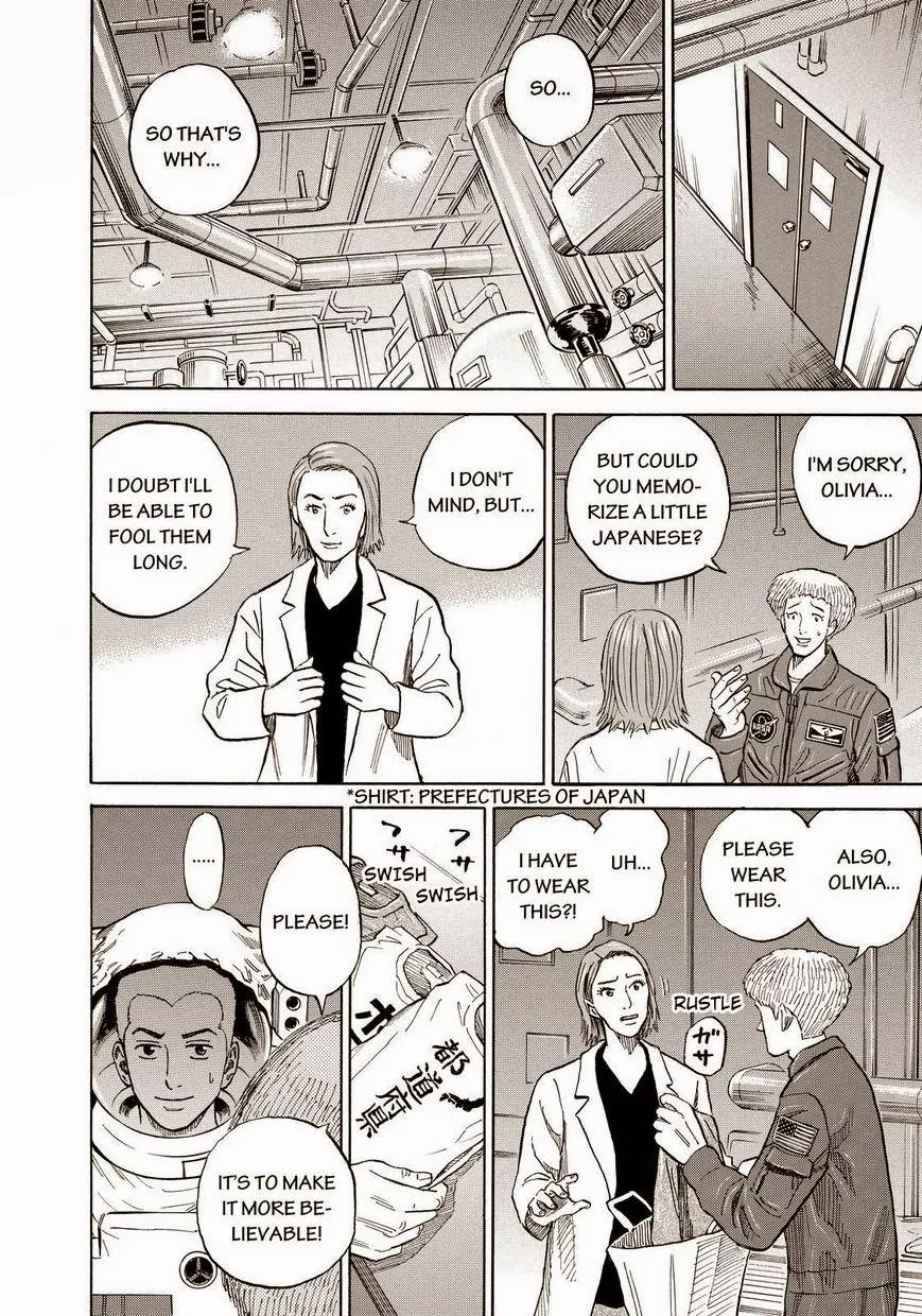 Uchuu Kyoudai Chapter 161 page 12 - Chapter 161: For Tomorrow