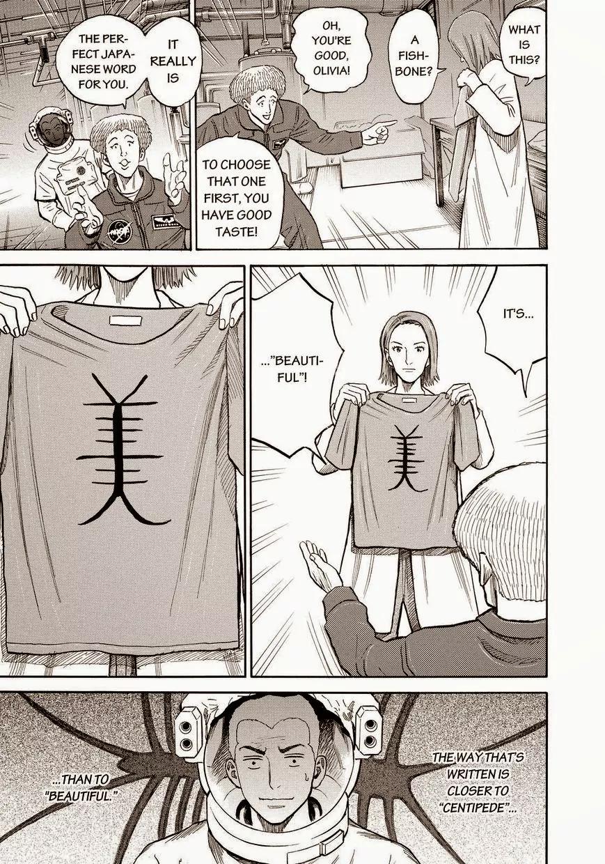 Uchuu Kyoudai Chapter 161 page 13 - Chapter 161: For Tomorrow