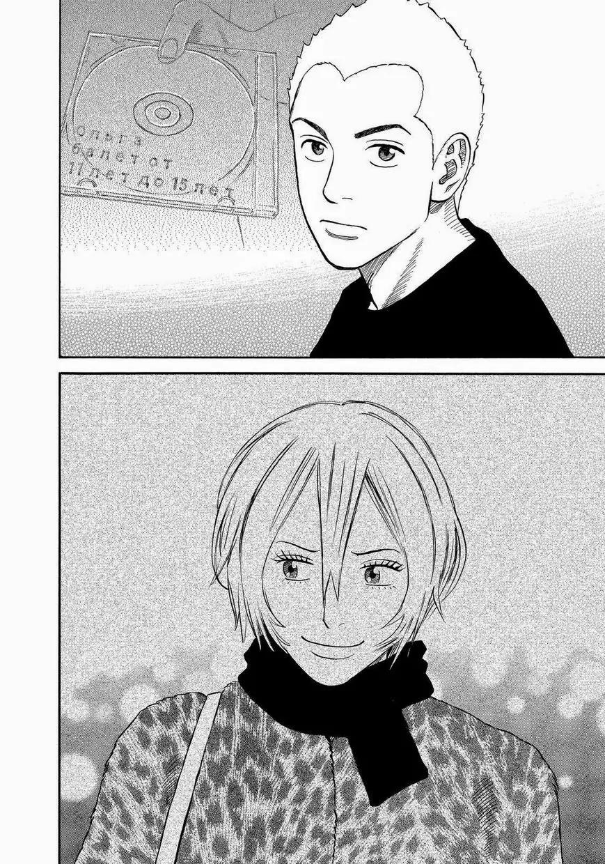 Uchuu Kyoudai Chapter 161 page 18 - Chapter 161: For Tomorrow
