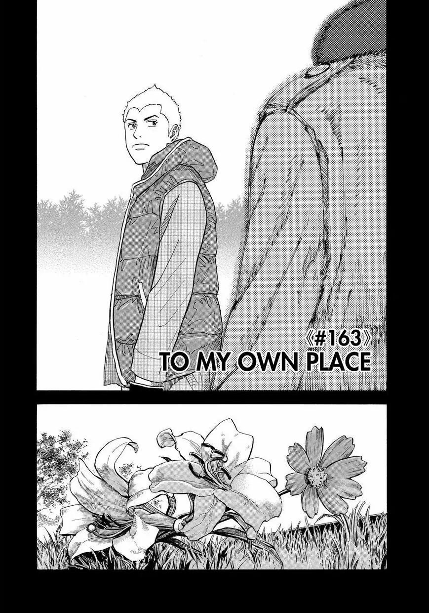 Uchuu Kyoudai Chapter 163 page 3 - Chapter 163: To My Own Place