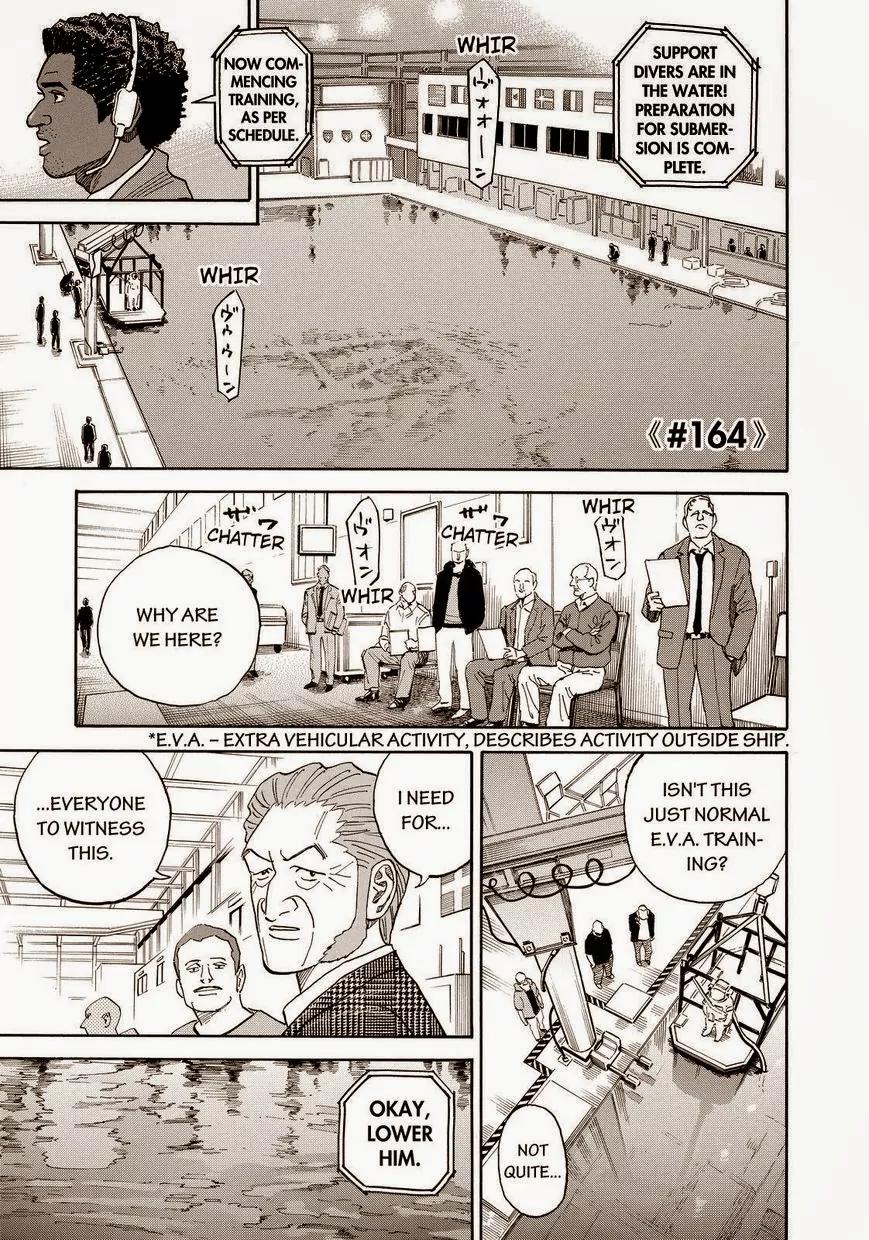 Uchuu Kyoudai Chapter 164 page 1 - Chapter 164: Another Big Brother
