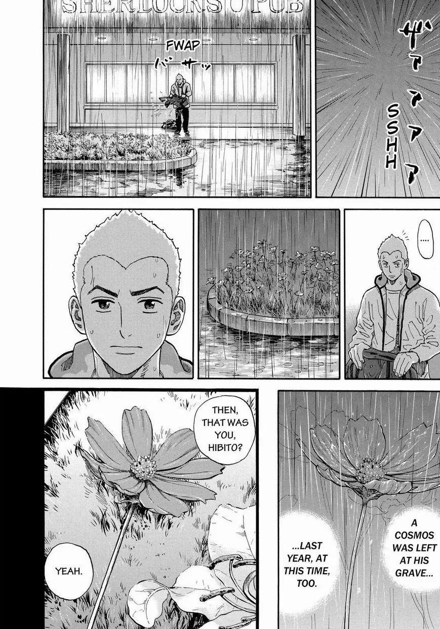 Uchuu Kyoudai Chapter 164 page 10 - Chapter 164: Another Big Brother