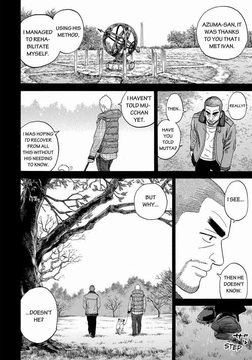Uchuu Kyoudai Chapter 164 page 12 - Chapter 164: Another Big Brother