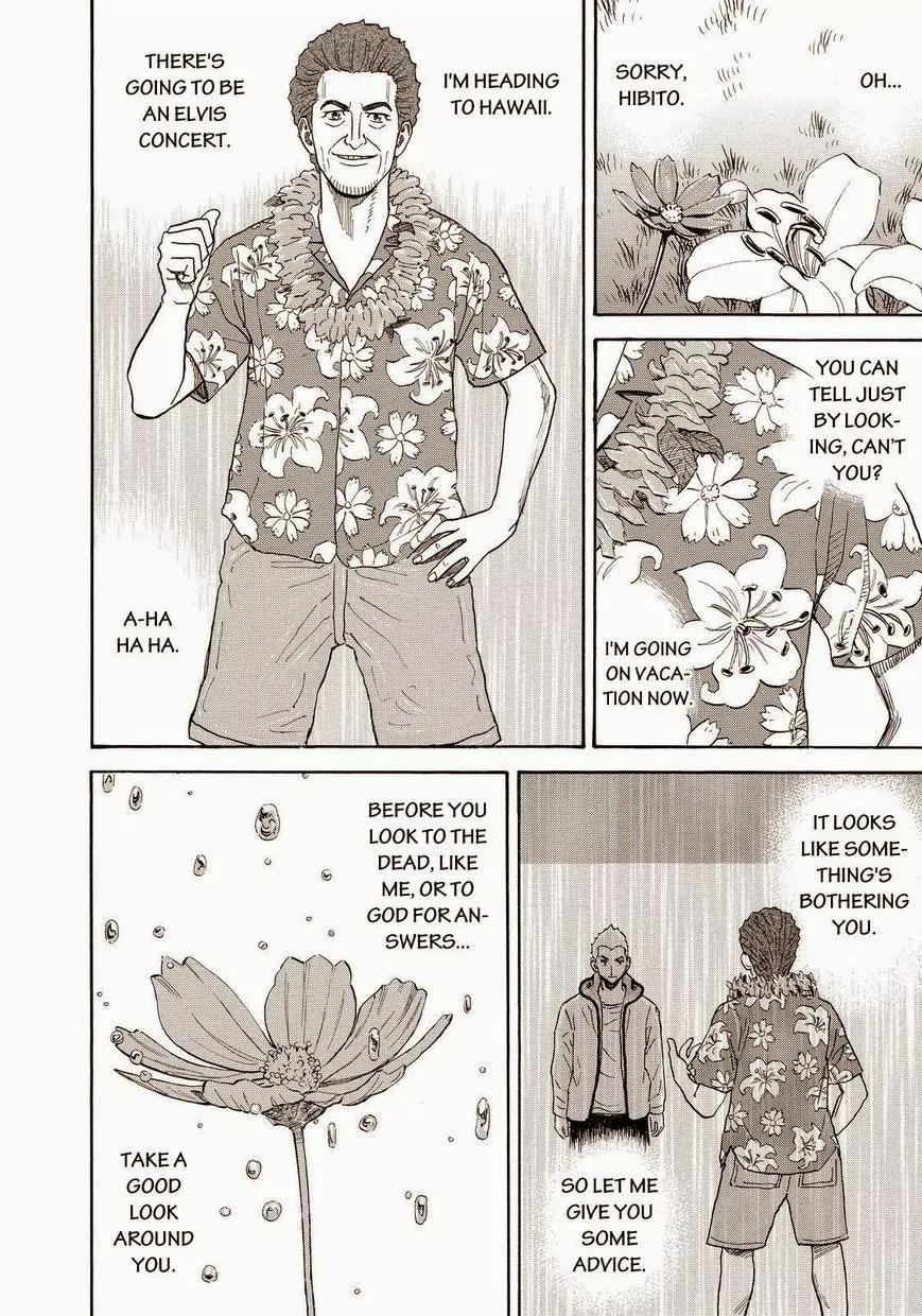 Uchuu Kyoudai Chapter 164 page 18 - Chapter 164: Another Big Brother