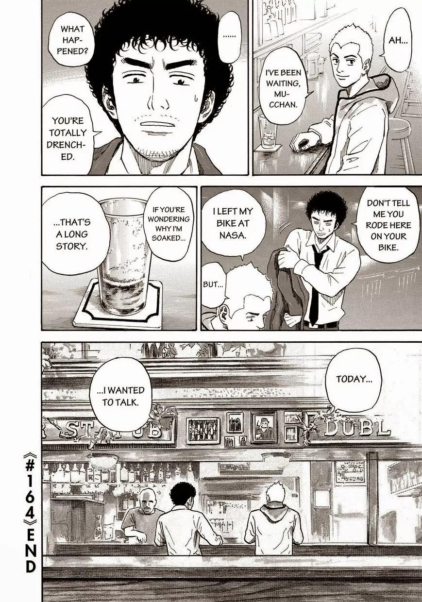 Uchuu Kyoudai Chapter 164 page 20 - Chapter 164: Another Big Brother