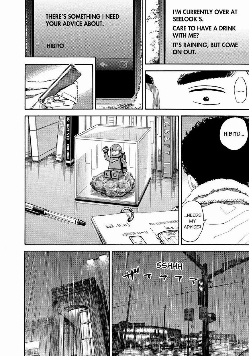 Uchuu Kyoudai Chapter 165 page 4 - Chapter 165: Pretty Dog