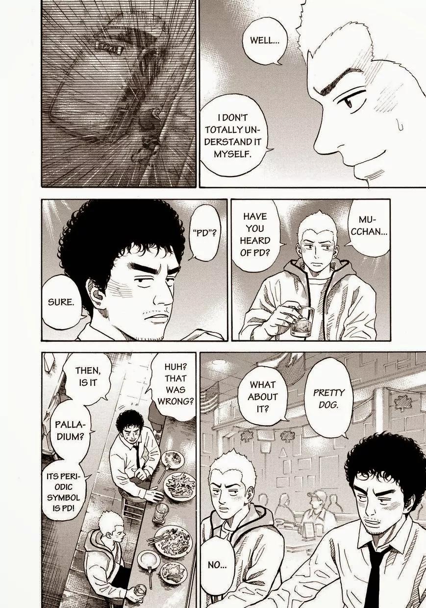 Uchuu Kyoudai Chapter 165 page 6 - Chapter 165: Pretty Dog