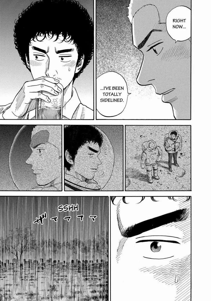Uchuu Kyoudai Chapter 165 page 9 - Chapter 165: Pretty Dog
