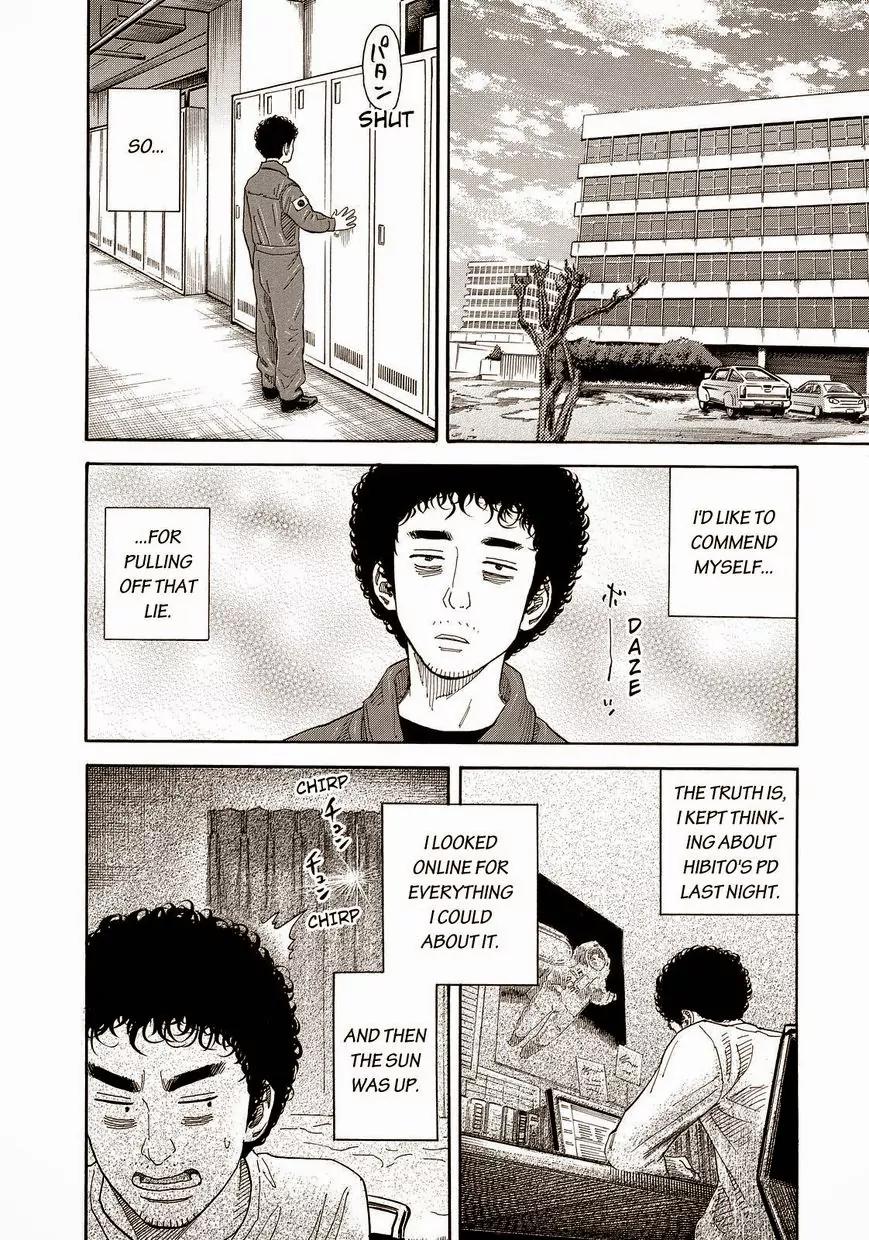 Uchuu Kyoudai Chapter 166 page 4 - Chapter 166: Same Seat