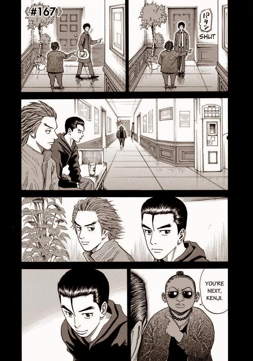Uchuu Kyoudai Chapter 167 page 1 - Chapter 167: Last Words